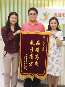 徐之胤同学和张娟老师、谢尚琪老师合影