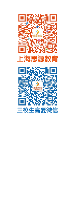思源教育在线预约logo