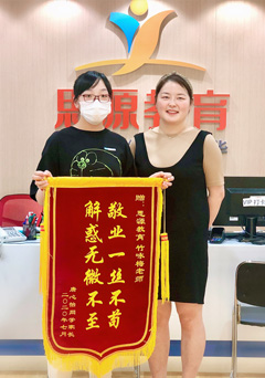 高考复读